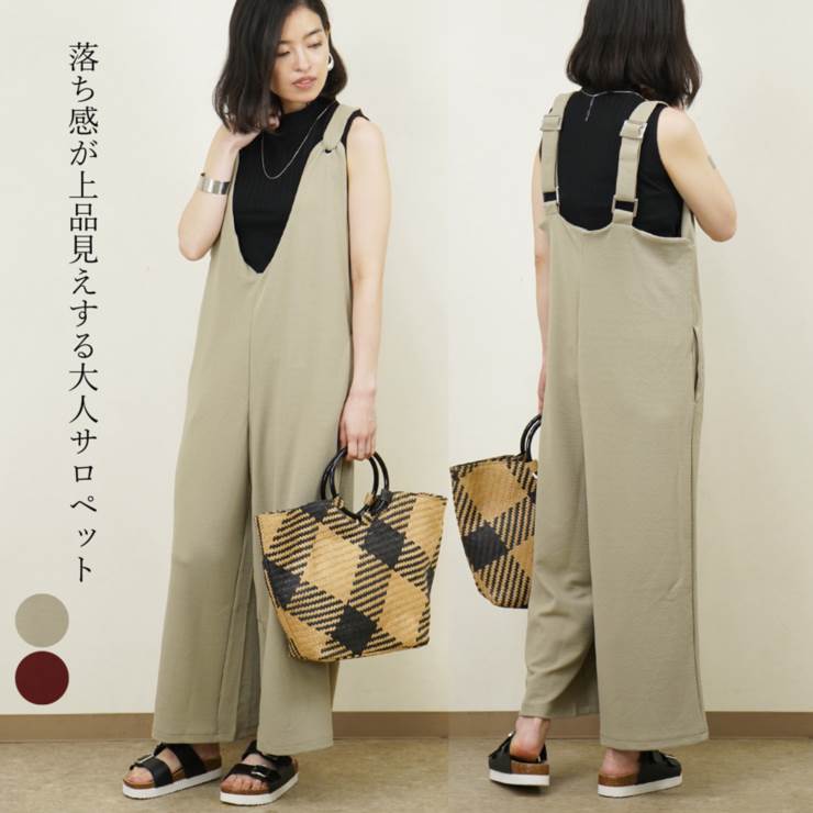 楽天市場 Sale セール サロペット レディース ファッション 大きめ ゆったり 体型カバー カジュアル リラックス 秋 冬 30代 40代 プチプラ ママファッション アンルル