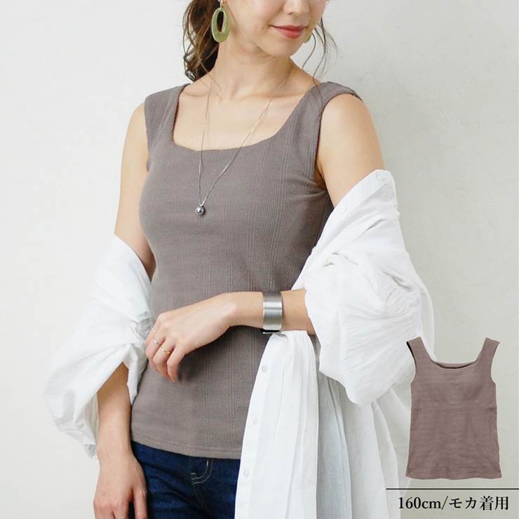 楽天市場 メール便1枚まで送料無料 2枚以上 同梱は別途送料 タンクトップ カップ付き ノースリーブ レディース ファッション 秋 冬 30代 40代 スクエアネック リブタンク プチプラ アンルル