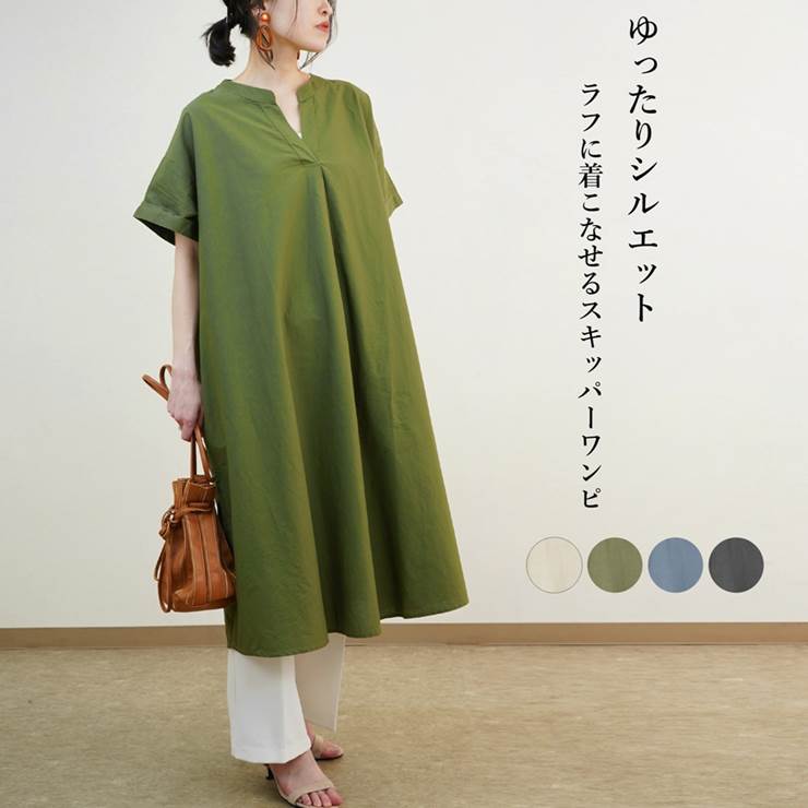 楽天市場 ワンピース 半袖 ロング Aライン スキッパー シャツ レディース ファッション 春 夏 30代 代 40代 ゆったり 大きめ 体型カバー アンルル