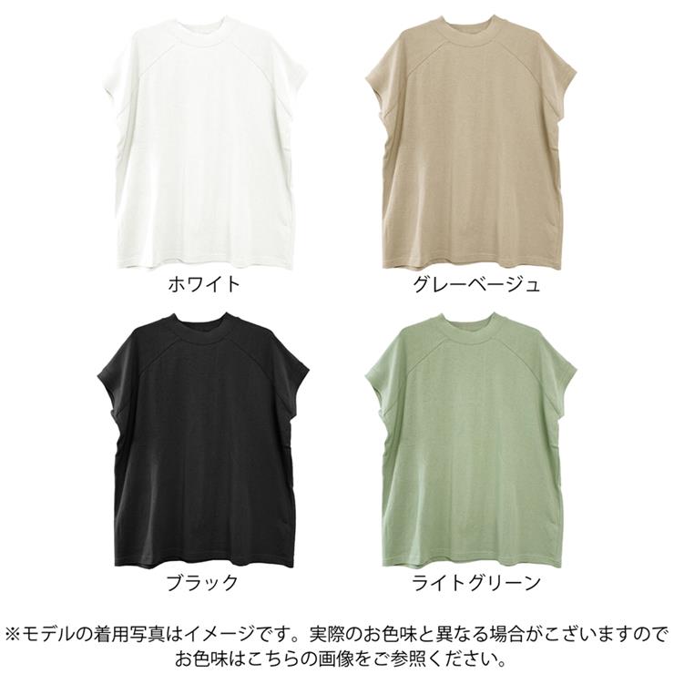 Tシャツ レディース 半袖 ラグランスリーブ フレンチスリーブ ハイネック ファッション 春 夏 30代 20代 40代 ゆったり 大きいサイズ L  XL 総合