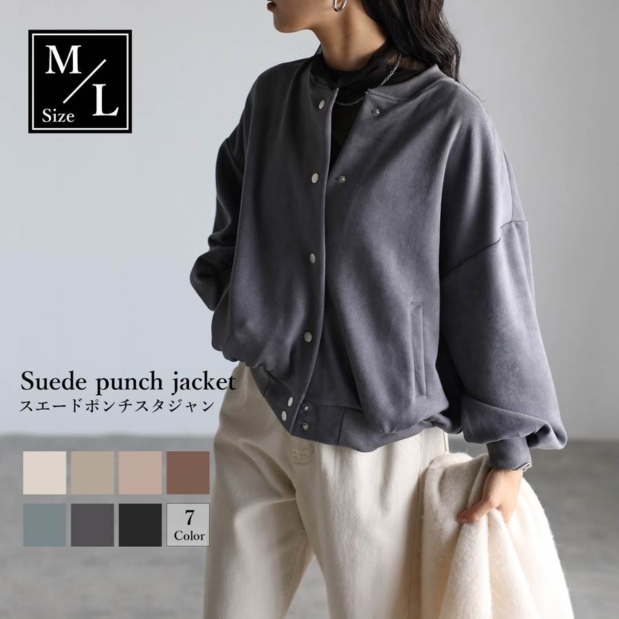 楽天市場】スタジャン レディース 春 秋 アウター ブルゾン ジャケット