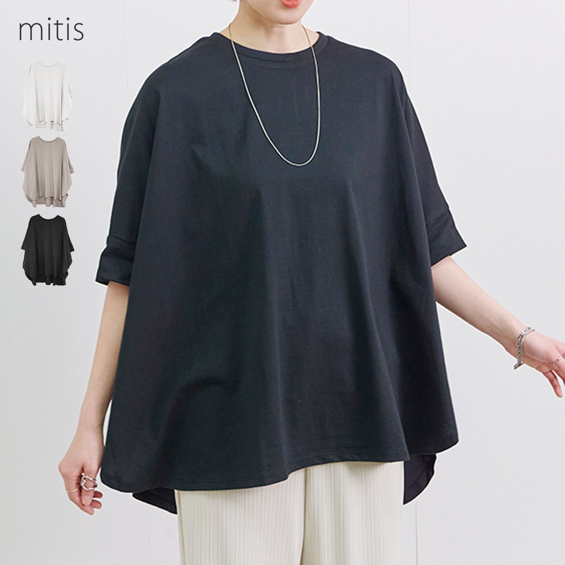 Tシャツ レディース 半袖 春 夏 ピグメント 天竺 配色 ステッチ 切替え 大人 体型カバー ゆったり 20代 30代 40代 50代 楽天市場】＼SALE62%OFF／Tシャツ レディース 半袖 春 夏
