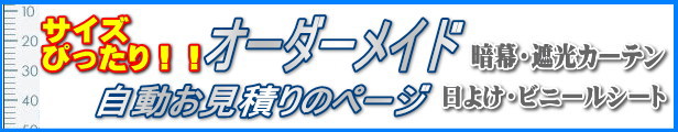 楽天市場】スパッタシート【カット済】 防炎スパッタシート シリカ