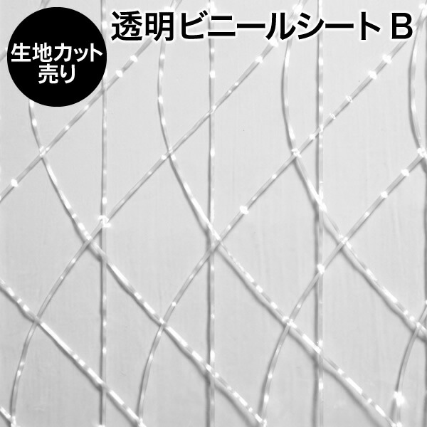 楽天市場】スパッタシート 防炎スパッタシート シリカクロス AS-1000TO