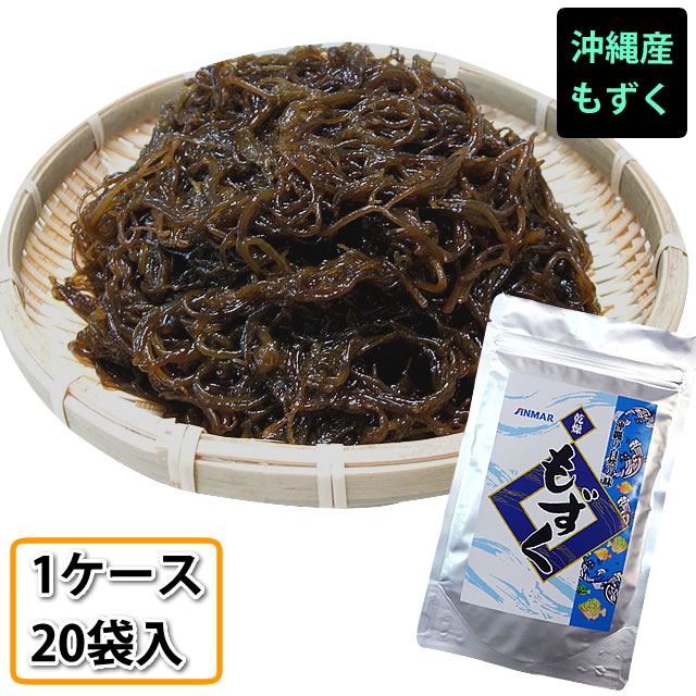 乾燥もずく（10ｇ）1ケース 20袋入 沖縄産太もずく 水戻し 送料無料 沖縄土産 沖縄県産（常温）