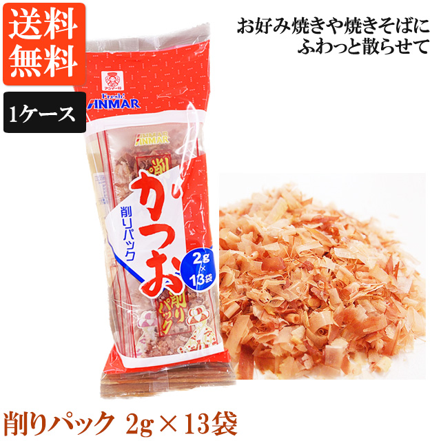 楽天市場】花かつお（80ｇ）鰹節 削り節 薄削り 遠赤焙煎 アンマー