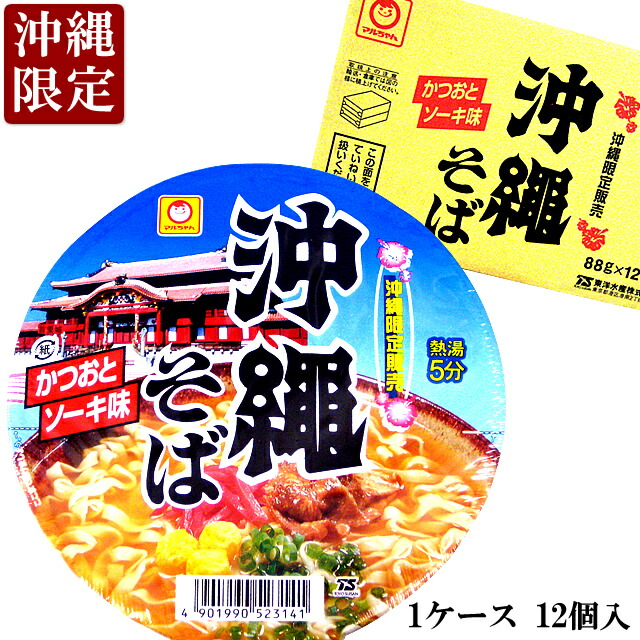 楽天市場】明星 沖縄そば カップ麺 1ケース(84ｇ×12個入) 沖縄土産 沖縄限定（常温） : アンマーショップ