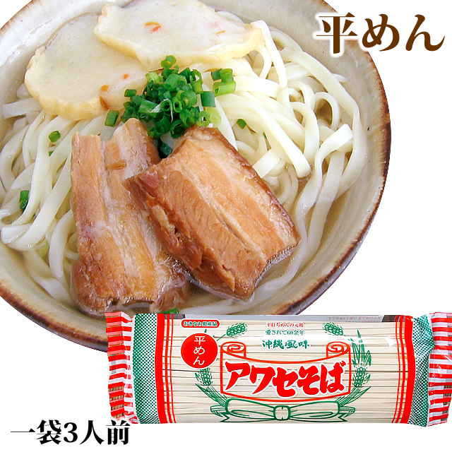 無料長期保証 東洋水産 マルちゃん 沖縄そば 袋麺 1ケース 5食入