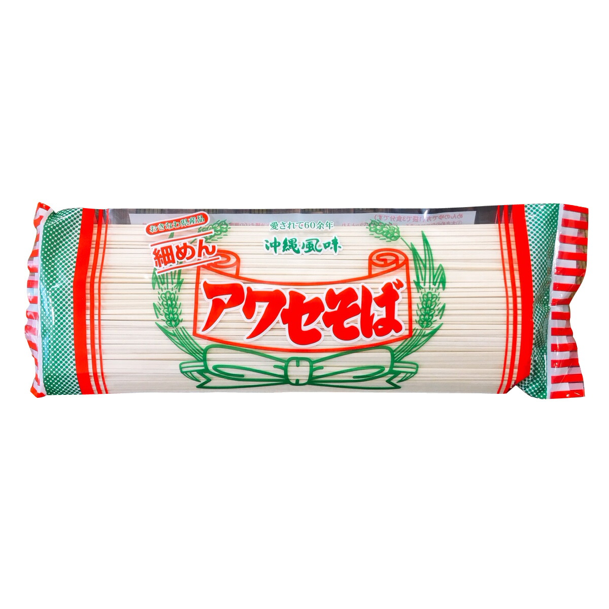 乾麺（沖縄そば）
