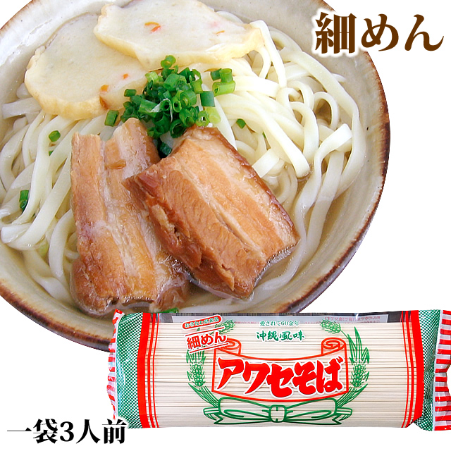 楽天市場】明星 沖縄そば カップ麺 1ケース(84ｇ×12個入) 沖縄土産 沖縄限定（常温） : アンマーショップ