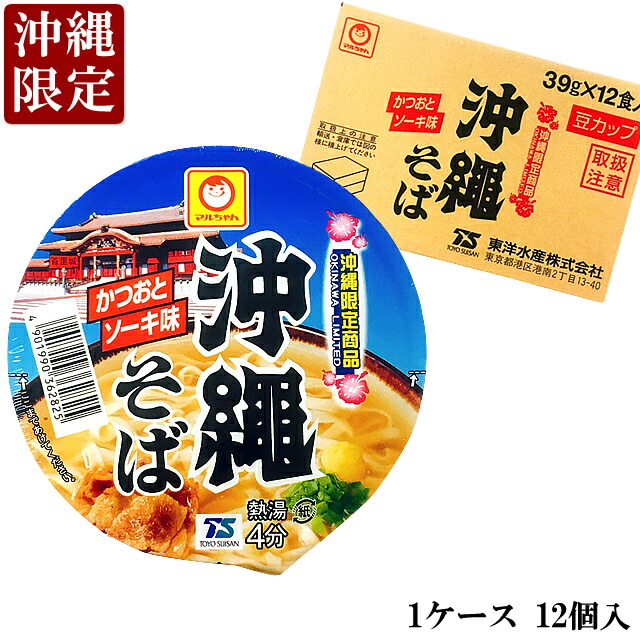 楽天市場】明星 沖縄そば カップ麺 1ケース(84ｇ×12個入) 沖縄土産 沖縄限定（常温） : アンマーショップ