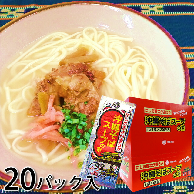 楽天市場】明星 沖縄そば カップ麺 1ケース(84ｇ×12個入) 沖縄土産 沖縄限定（常温） : アンマーショップ