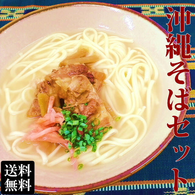 楽天市場】明星 沖縄そば カップ麺 1ケース(84ｇ×12個入) 沖縄土産 沖縄限定（常温） : アンマーショップ