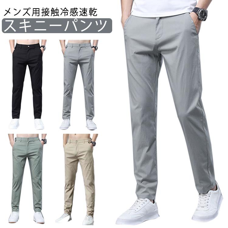 BEAMS GOLF パンツ　ゴルフ　Ｓ　サッカー布地　速乾　冷感　夏　美品 BEAMS GOLF パンツ ゴルフ S サッカー布地 速乾 冷感 夏 美品