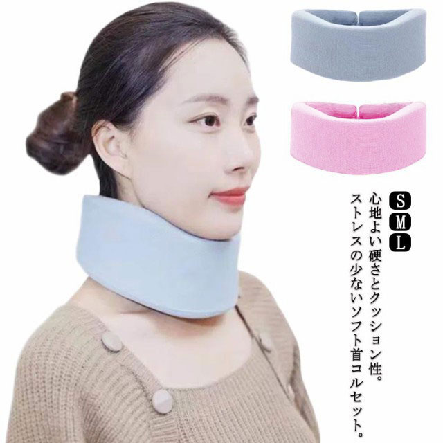 首 サポーター コルセットMサイズ (女性用)頸椎 カラー Amazon | VELPEAU 首 コルセット 頸椎 カラー 首 サポーター