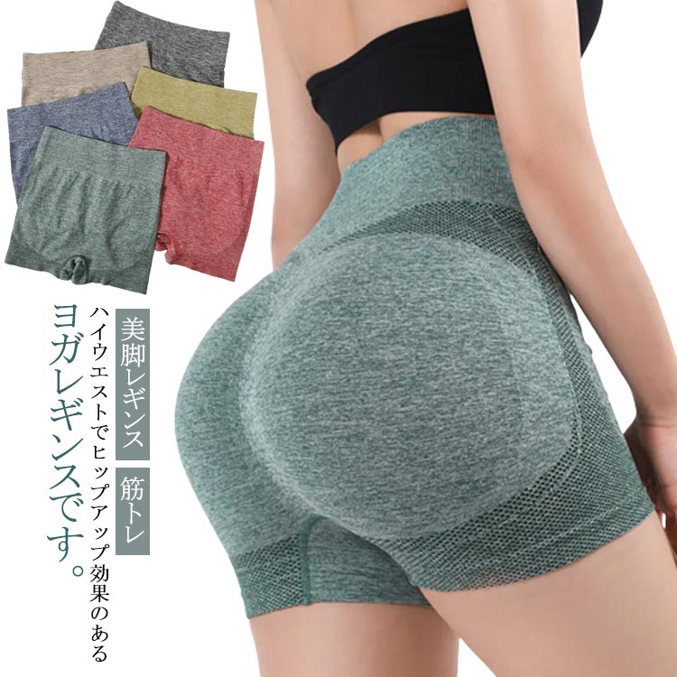 楽天市場】 美脚 スパッツ ハーフレギンス ショートレギンス スポーツ