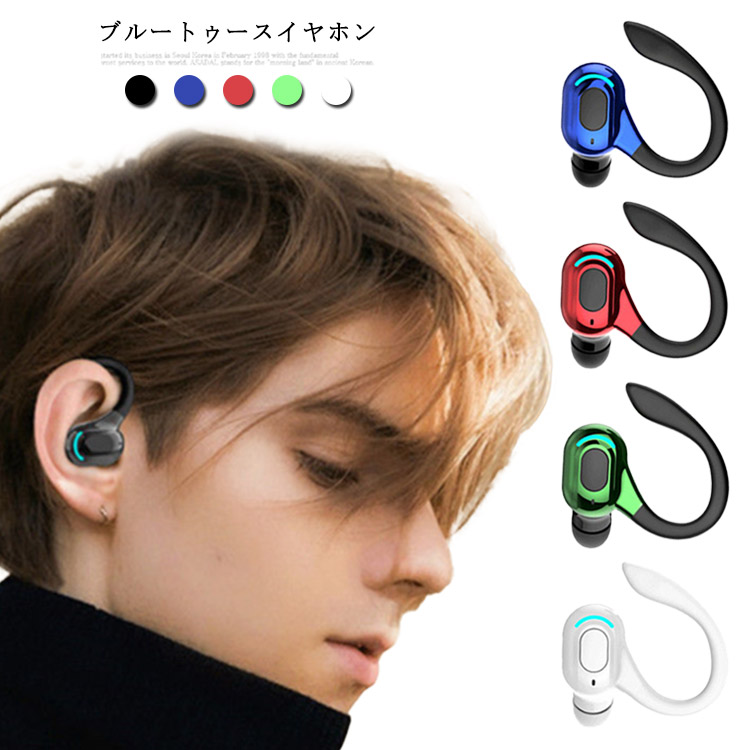 【楽天市場】片耳 ブルートゥースイヤホン Bluetooth 5.2 ワイヤレスイヤホン イヤホン Bluetooth ブルートゥース