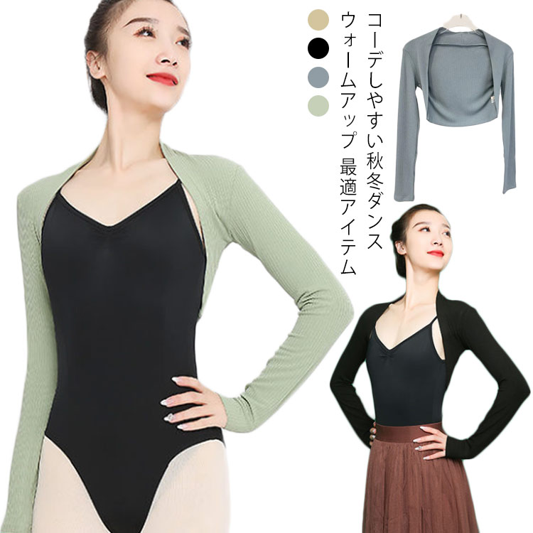 CHACOTT -  バレエ stina アームウォーマー CHACOTT - バレエ stina アームウォーマー stina / Arm warmer