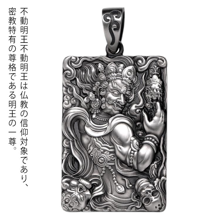 楽天市場】シルバーアクセサリー 送料無料 不動明王 三鈷剣 ディア