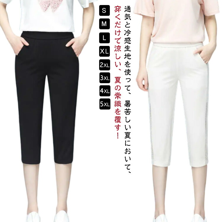 YONFA キックフレアクロップドレギパン XS パンツ
