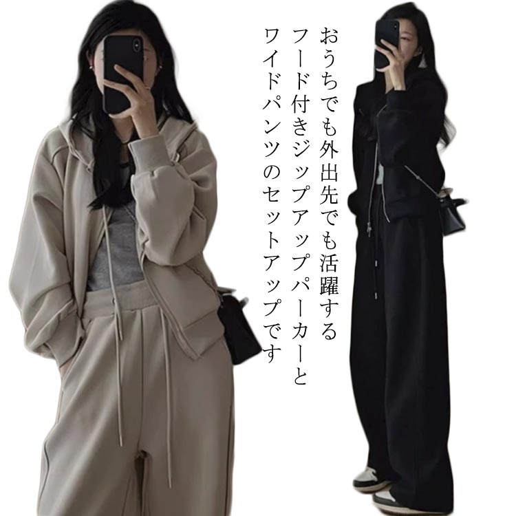 楽天市場】レディース パーカー フード付き ジップアップ ワイドパンツ
