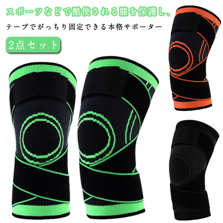 楽天市場】ランニング レディース 薄手 女性用 サポーター 靭帯 大きい