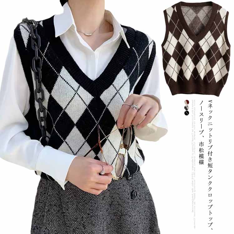 【I_am】 アイアム タータンチェックテイラードベスト 50%OFF】(5247) / R&D.M.Co-/OLDMANS TAILOR(アールアンド