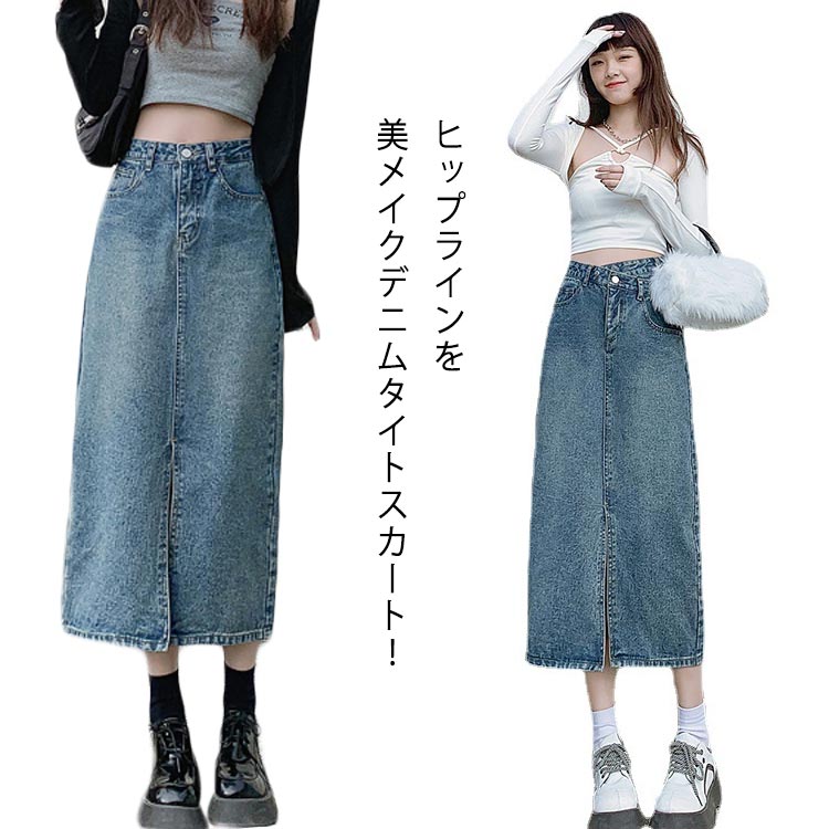 FREE PEOPLE ロング スカート デニム マキシ FREE PEOPLE ロング スカート デニム マキシ (Free People