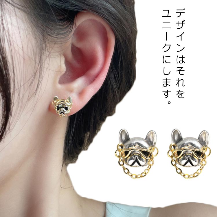 puppy様♡専用ページ〔ピアス〕 楽天市場】フレブル ピアス【Zzz】チタンポスト アニマル