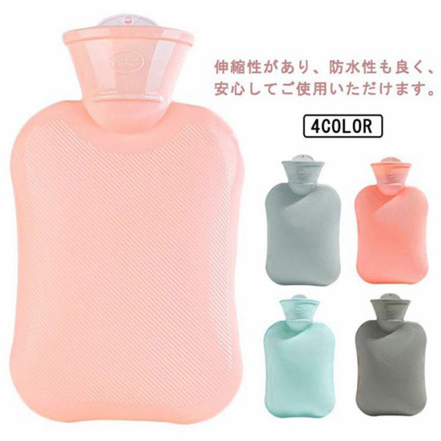 楽天市場】2個セット 送料無料 湯たんぽ 湯タンポ 温冷両用 注水式