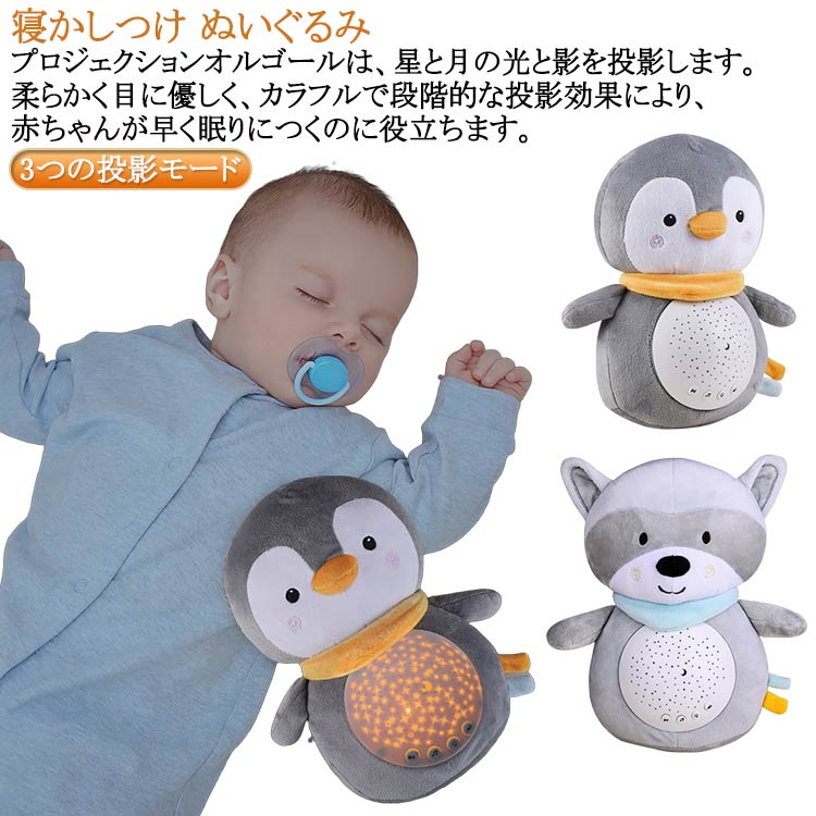 ロルカナ　「シンデレラ」＆「ラプンツェル」＆「ねぼすけのフルート」　6点セット ディズニープリンセス ラプンツェルと塔（かさねるおしろ