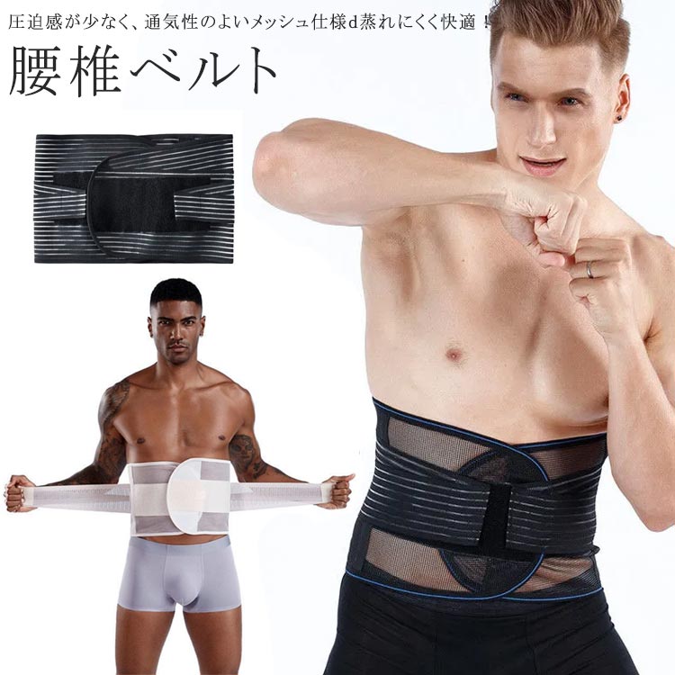 楽天市場】快適 蒸れない！コルセット ダイエット 腹帯 腹ベルト 幅広