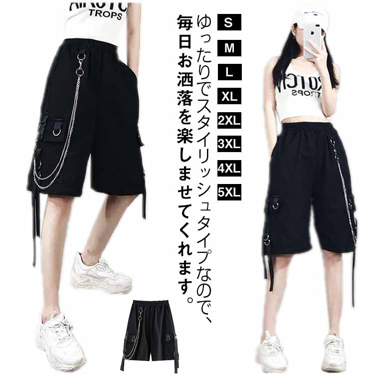 楽天市場】カーゴパンツ レディース ショートパンツ 五分丈 ゆったり