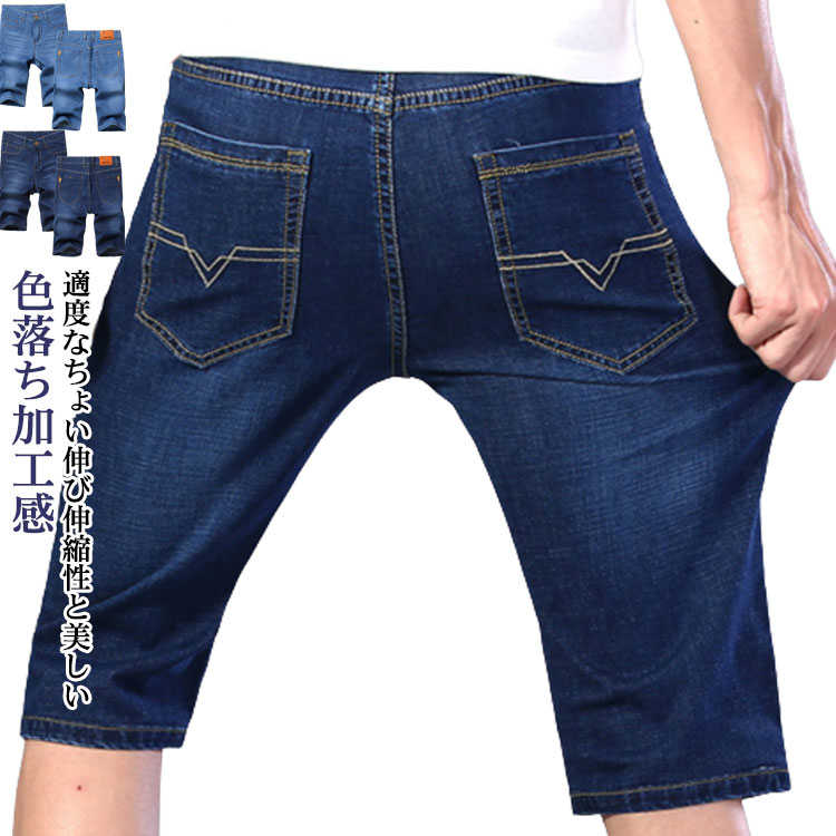 FUC デニムハーフパンツ　Mサイズ FUC fuck up clothes デニム ハーフパンツ - メルカリ