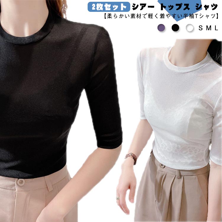 シアーベロアバックオープン5分袖Tシャツ