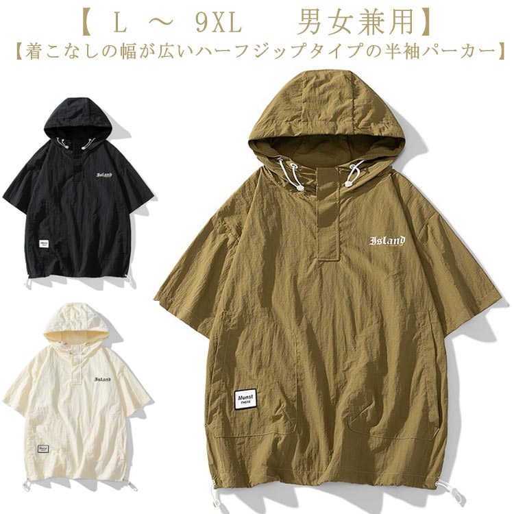 楽天市場】パーカー 半袖パーカー フーディー ハーフジップ