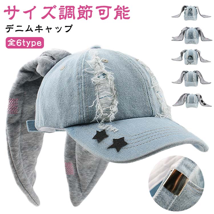 candy  bunny ear cap　うさみみキャップとチョーカー candy bunny ear capうさみみキャップとチョーカー