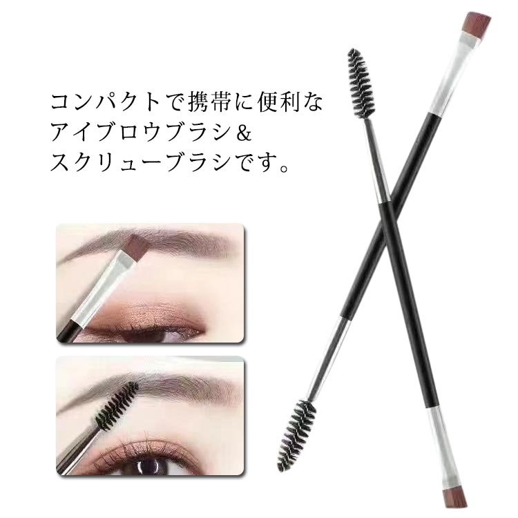 アイブロウ、アイシャド、まつ毛ブラシ3本セット アイブロウ、アイシャド、まつ毛ブラシ3本セット アイブロウ