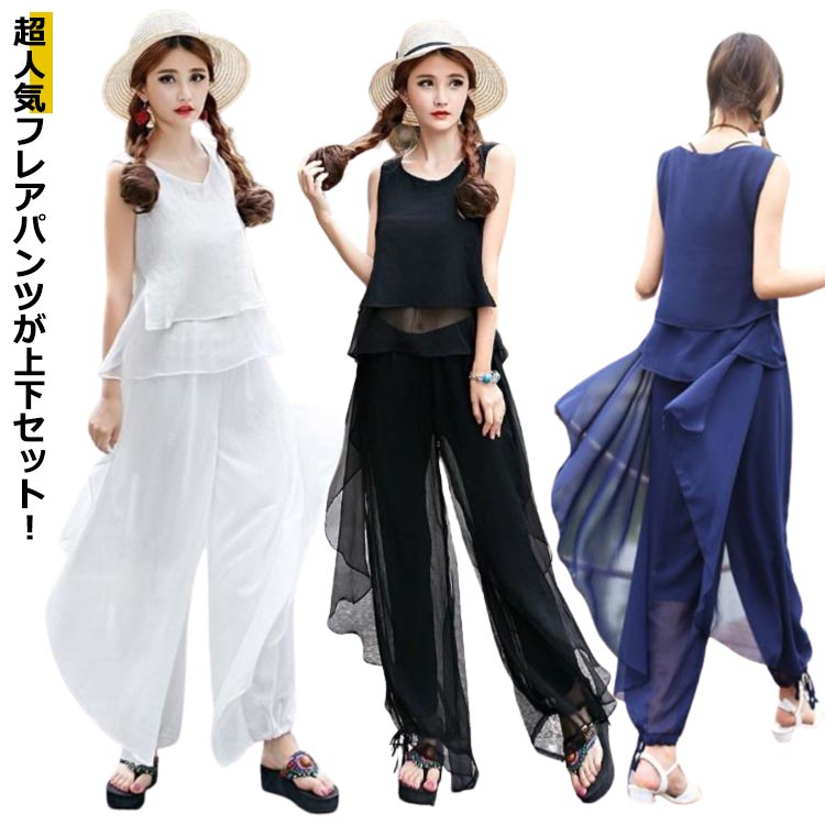 ラテン　ベリーダンス　サルサ　ブラック ビーズ フレアパンツ セットアップ　衣装 楽天市場】レディース 春夏セットアップ スーツ ダンス衣装 2点