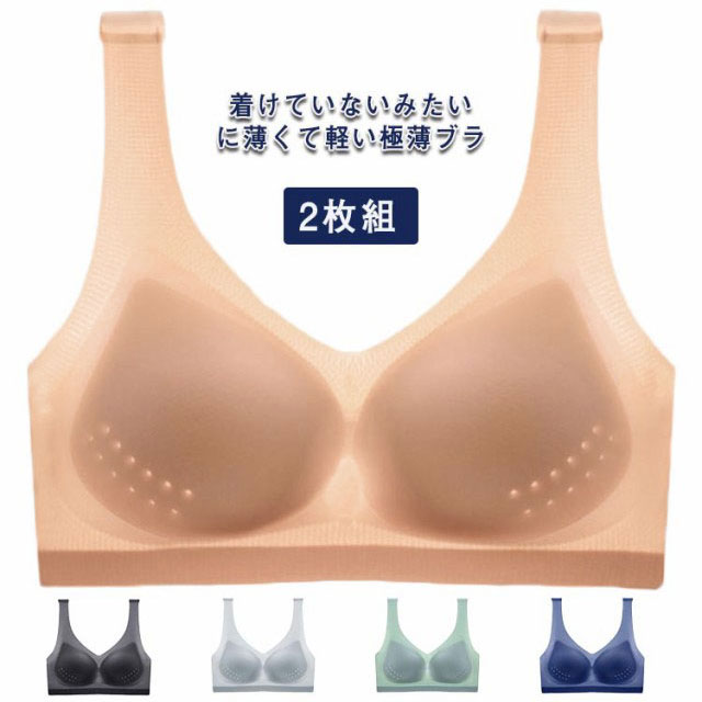 シェイプゾーン ブラボー クールシェイプ 2色組 3L-4L / 5L-6L ブラ付きタンクトップ ブラカップ付きインナー SHAPE ZONE BRAVO SHAPE este_tsu6986a