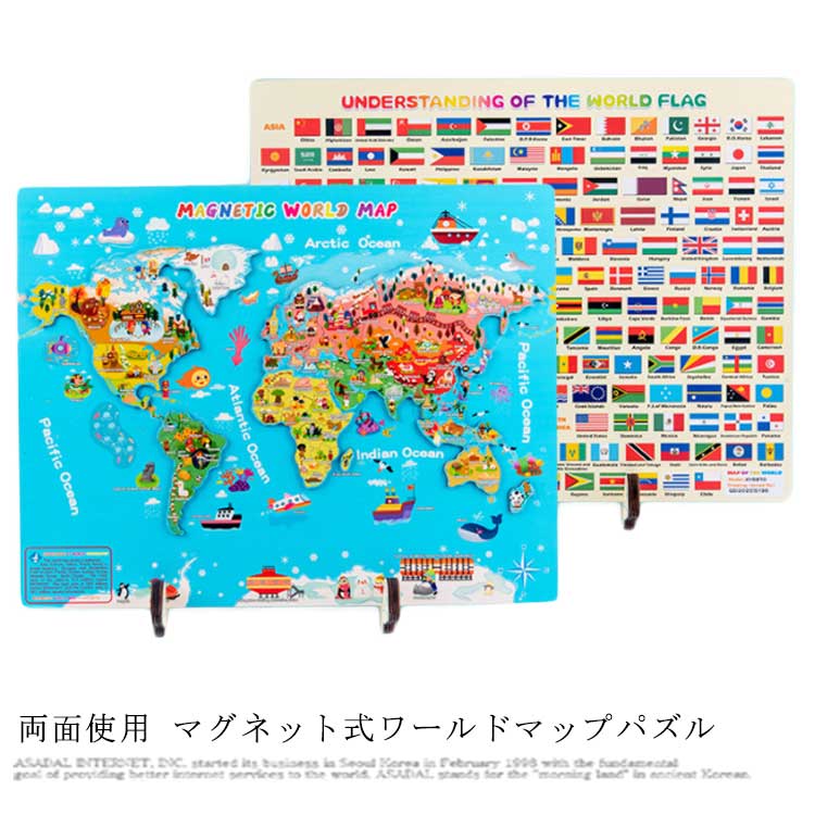 【本日発送】絵本セット　英語　地図　知育　世界地図　こっき Amazon.co.jp: せかい地図絵本: こどもがはじめてであう : とだ