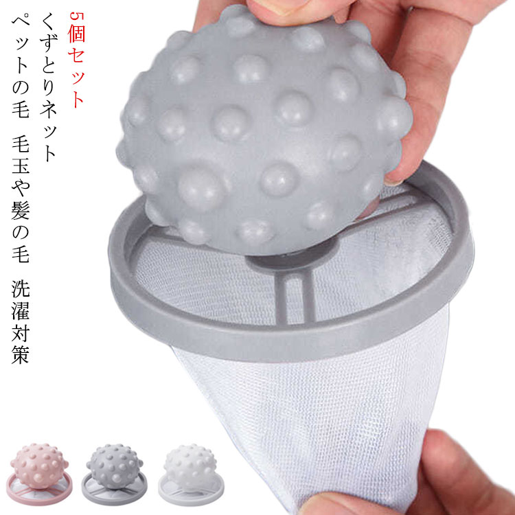 RHET 洗濯セット グレー rhet.