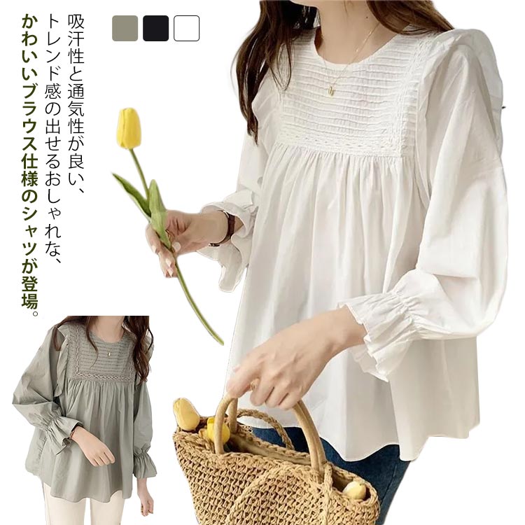 楽天市場】 ゆったり 春夏秋 ボリューム シャツ トップス