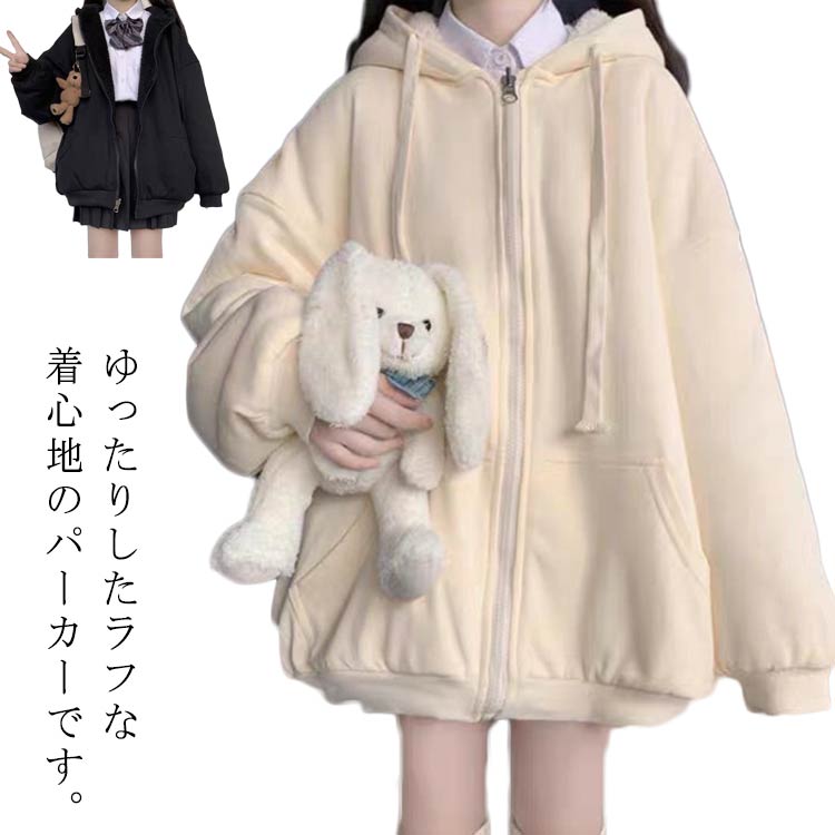 楽天市場】パーカー レディース アウター ジップアップ フード