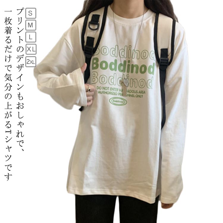 楽天市場】ロゴ Tシャツ 長袖 カットソー トップス レディース