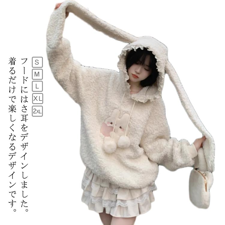 森ガール ヒッピー ウサギ刺繍フード付きオレンジドット柄パーカー スカートSET song1830.jpg