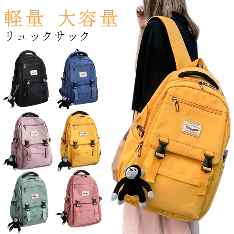 リュックサック レディース 大容量 バックパック 学生 カジュアル デイパック リュック リュックサック レディース 大人 大容量 デイパック