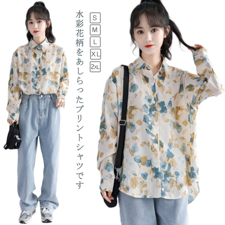【希少30周年】パパス　アロハシャツ　ハワイアン　 リネン　総柄　ホワイト　L 希少30周年】パパス アロハシャツ ハワイアン リネン 総柄
