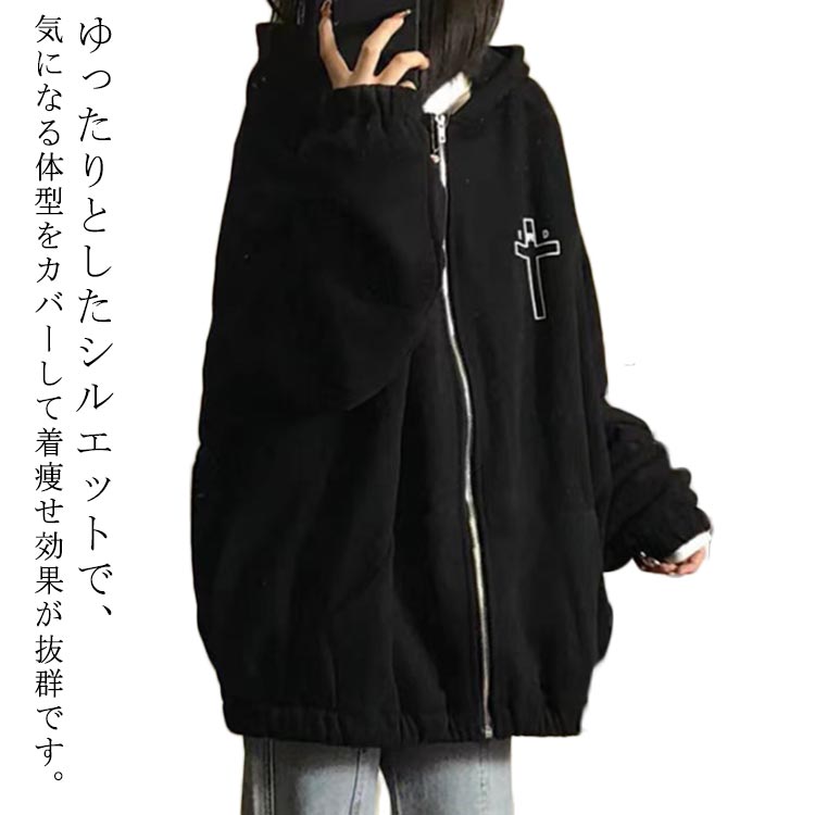 楽天市場】サブカル地雷 レディース ジャージ パーカー 水色