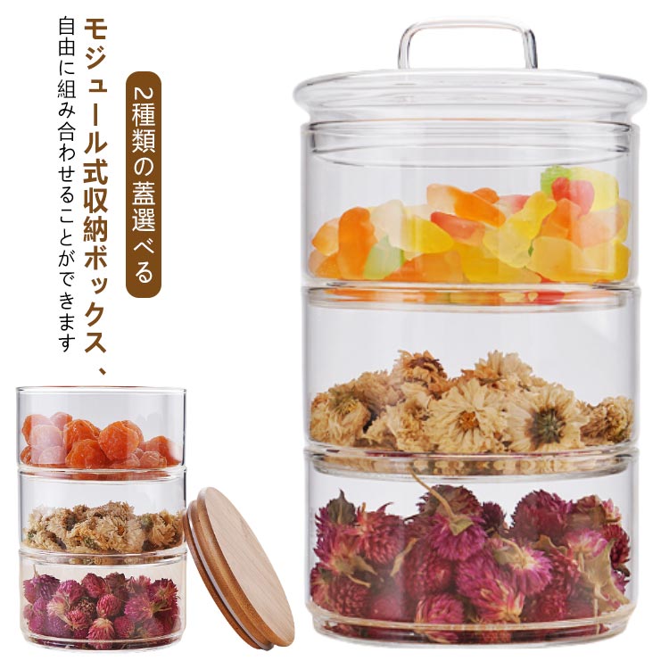 楽天市場】食品保存容器 保存容器 蓋つき 丸 3点セット 2種類の蓋